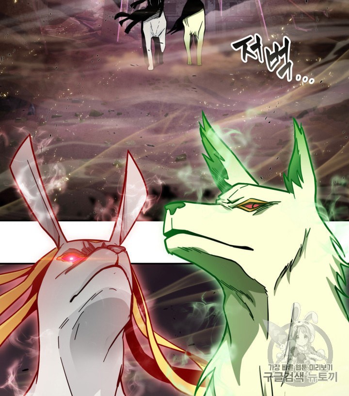 Tomb Raider King Ch.133 p30