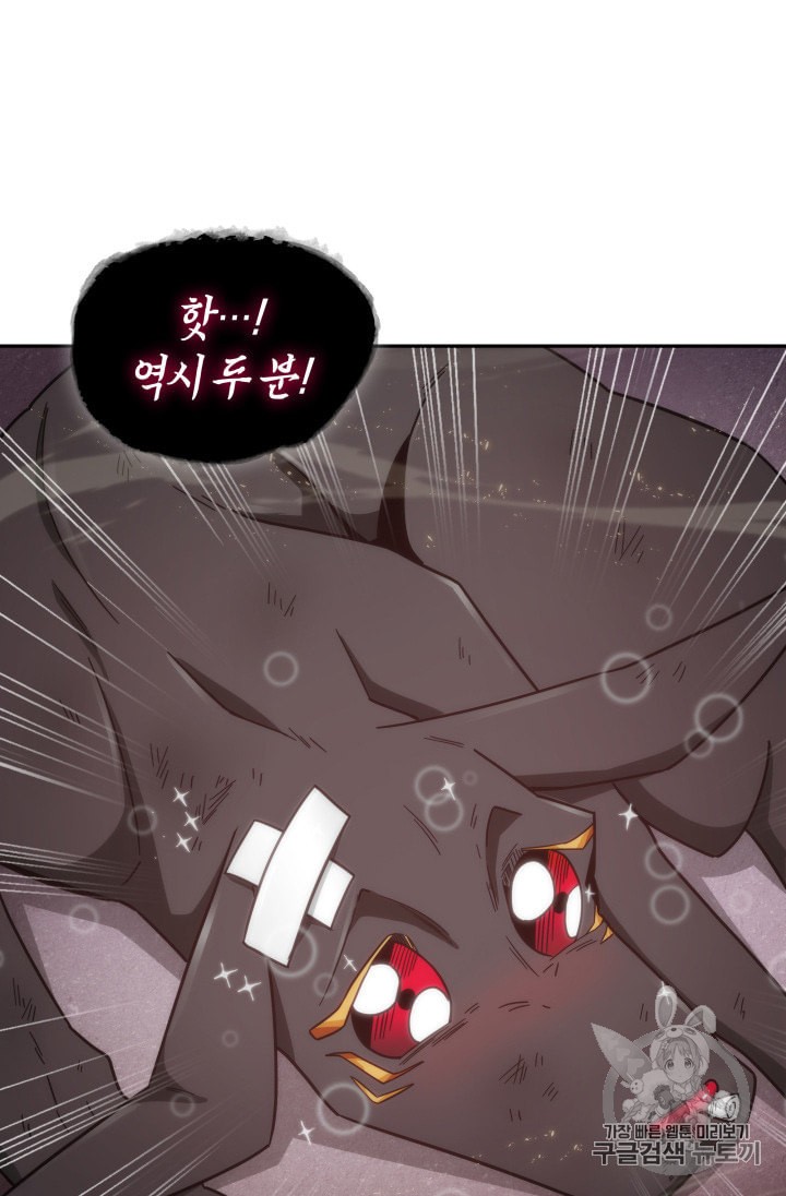 Tomb Raider King Ch.133 p32