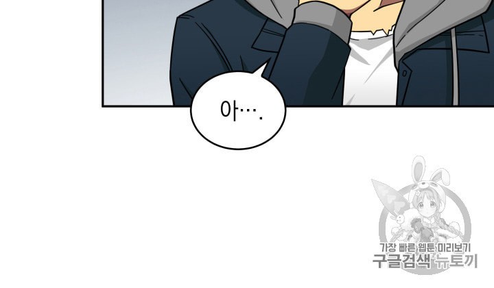 Tomb Raider King Ch.133 p36