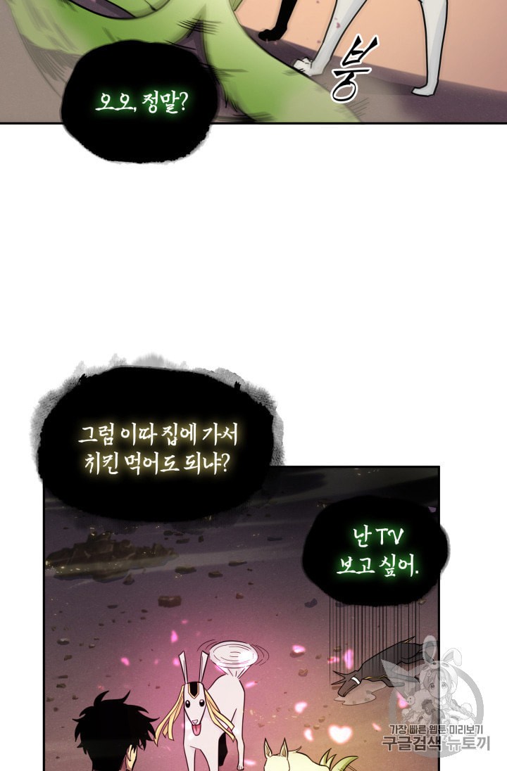 Tomb Raider King Ch.133 p38