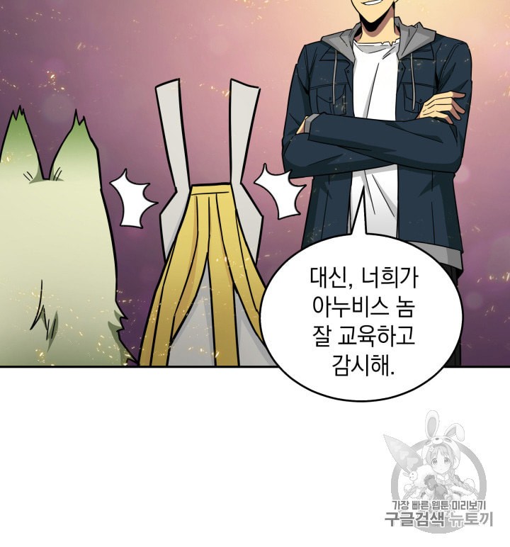 Tomb Raider King Ch.133 p40