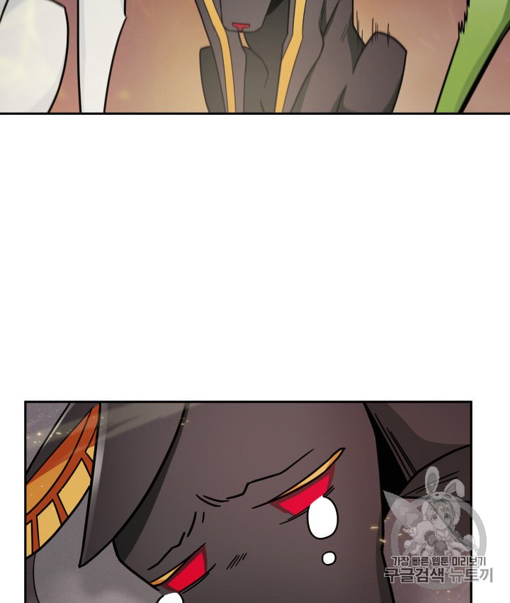 Tomb Raider King Ch.133 p43