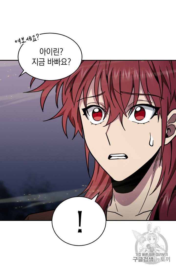 Tomb Raider King Ch.133 p50