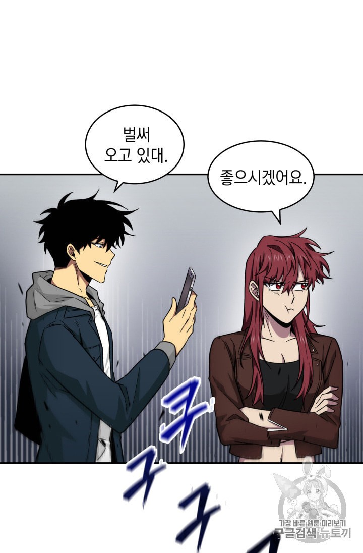 Tomb Raider King Ch.133 p54