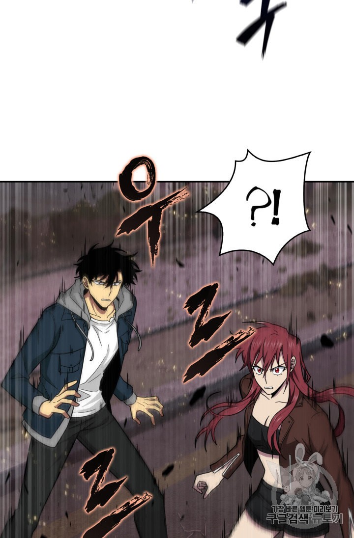 Tomb Raider King Ch.133 p55