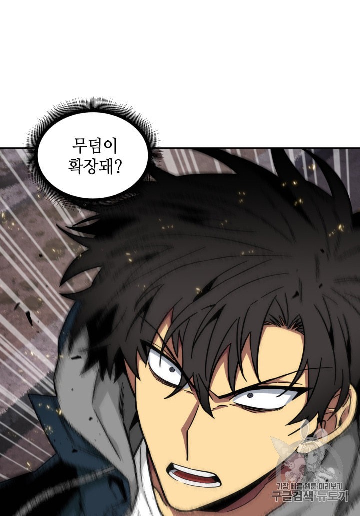 Tomb Raider King Ch.133 p58