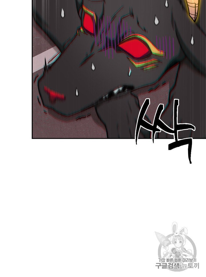 Tomb Raider King Ch.133 p6