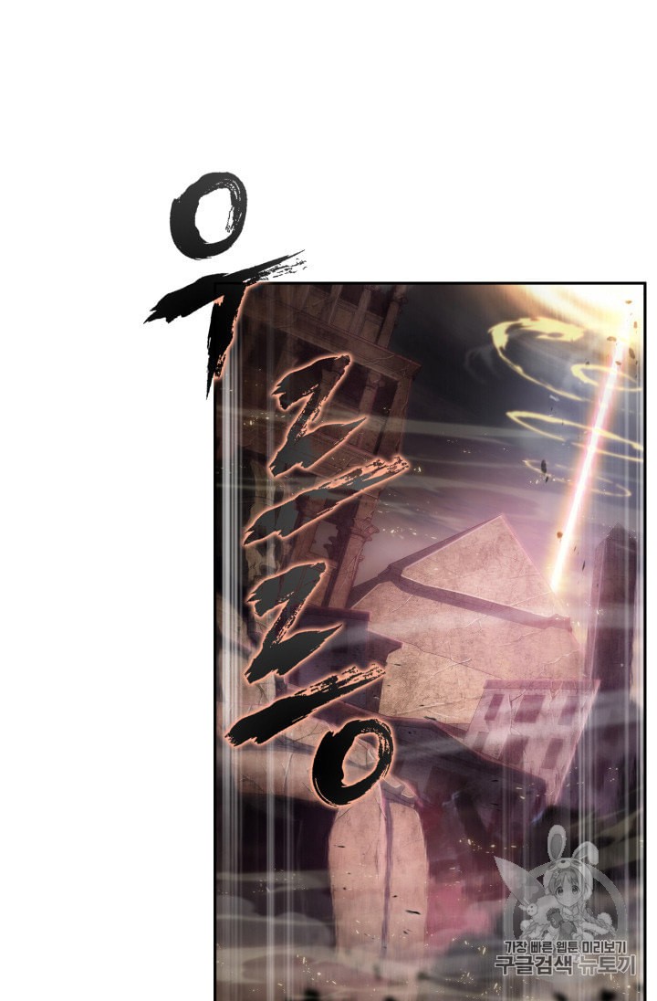 Tomb Raider King Ch.133 p68