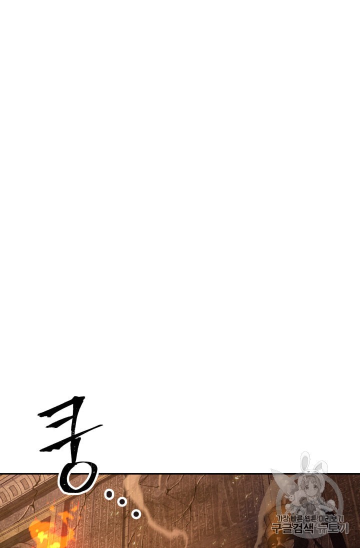 Tomb Raider King Ch.133 p71
