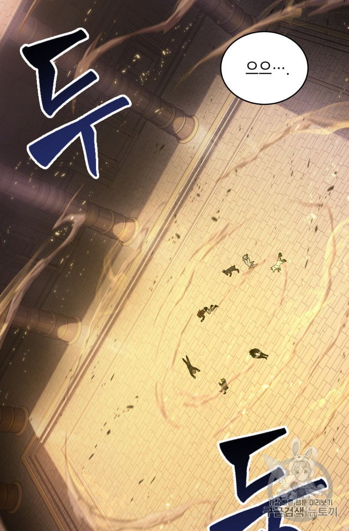 Tomb Raider King Ch.133 p73
