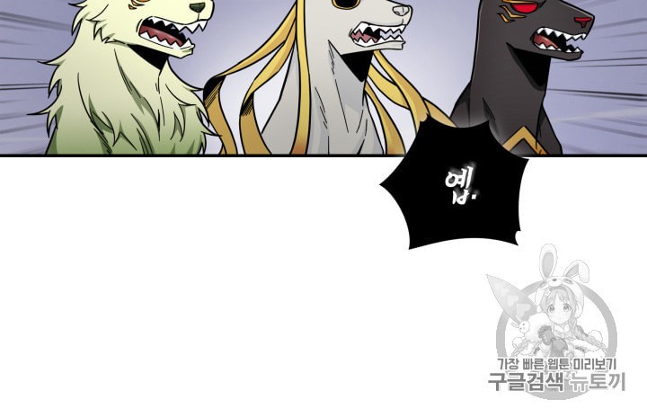 Tomb Raider King Ch.133 p78