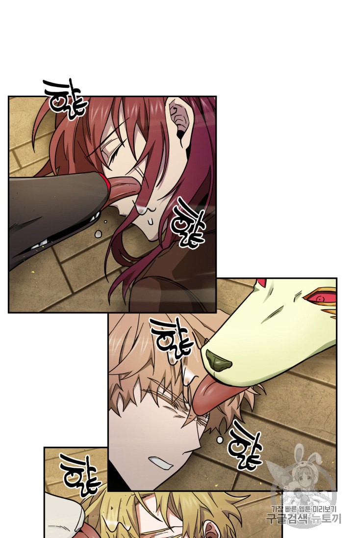 Tomb Raider King Ch.133 p79