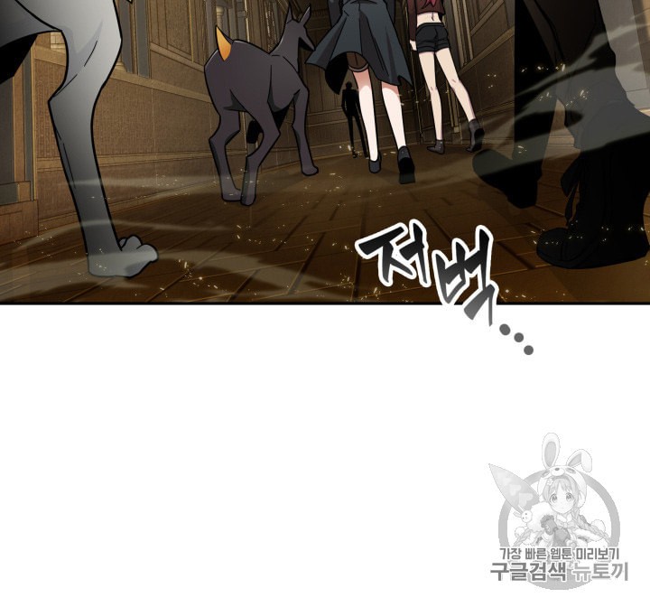 Tomb Raider King Ch.133 p98