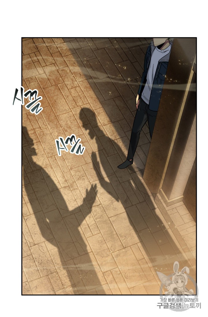 Tomb Raider King Ch.133 p99