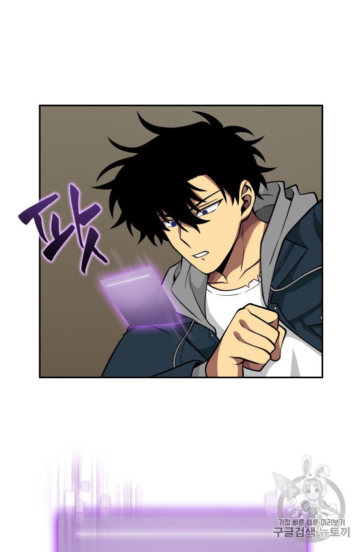 Tomb Raider King Ch.134 p106