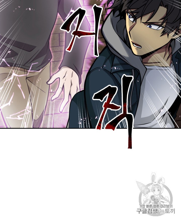 Tomb Raider King Ch.134 p108