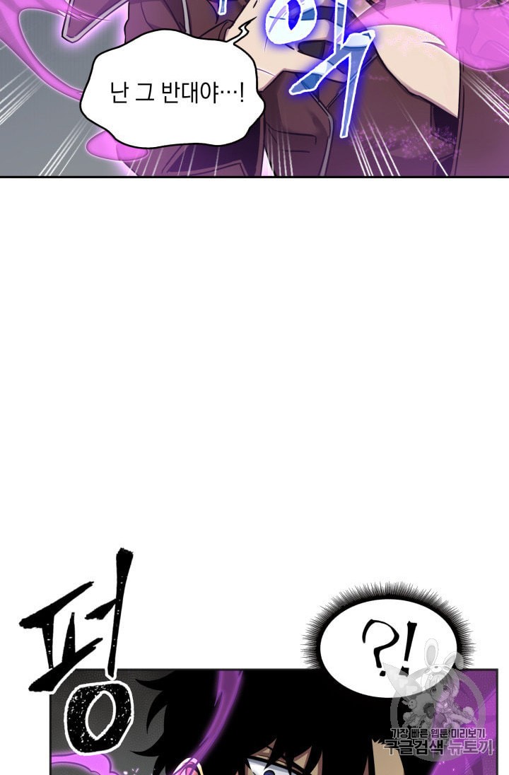 Tomb Raider King Ch.134 p111