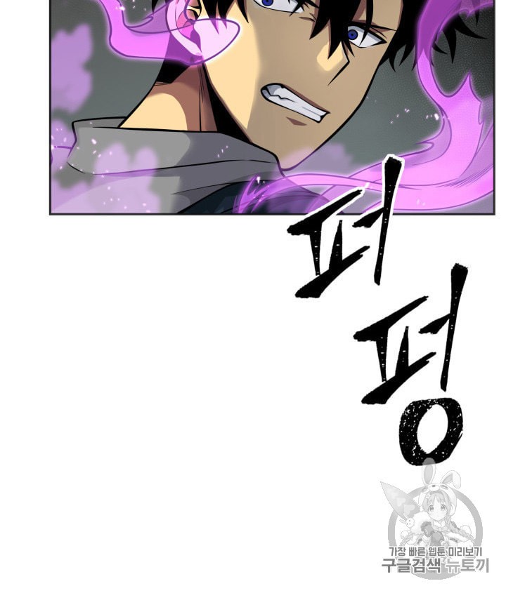 Tomb Raider King Ch.134 p112