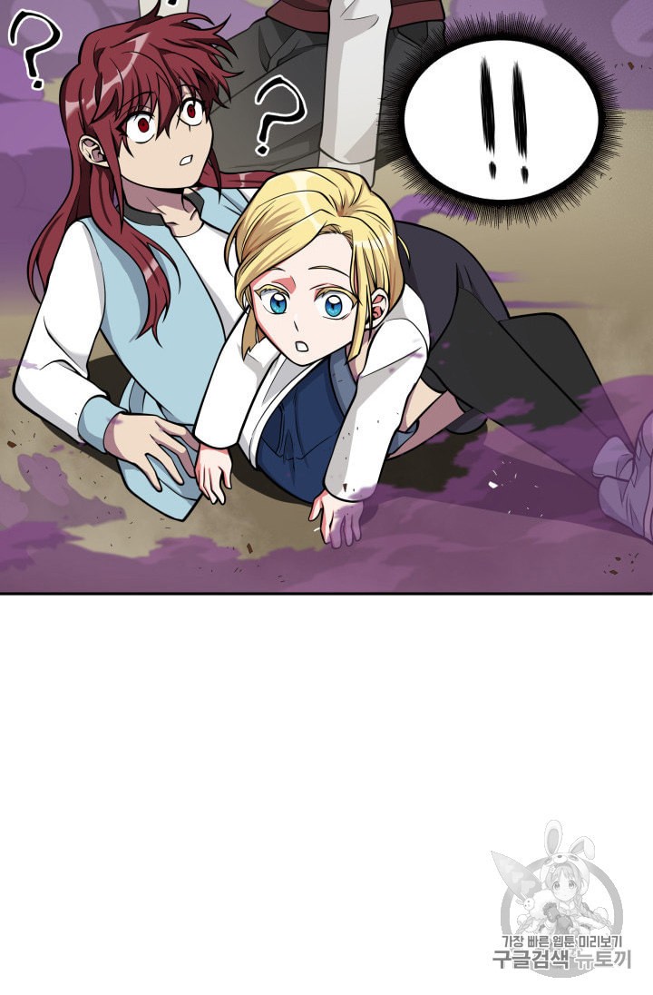 Tomb Raider King Ch.134 p114