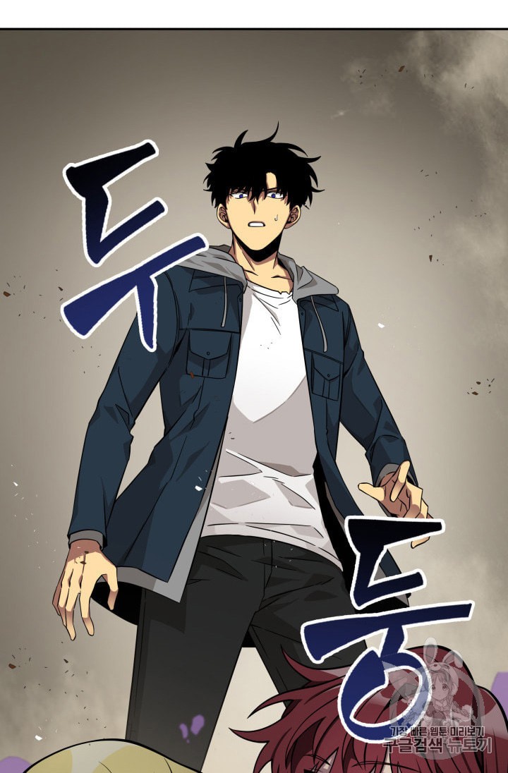 Tomb Raider King Ch.134 p115