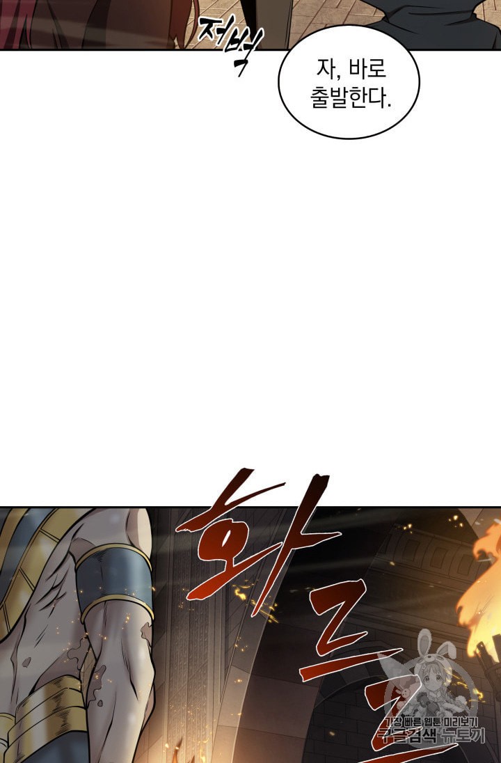 Tomb Raider King Ch.134 p13