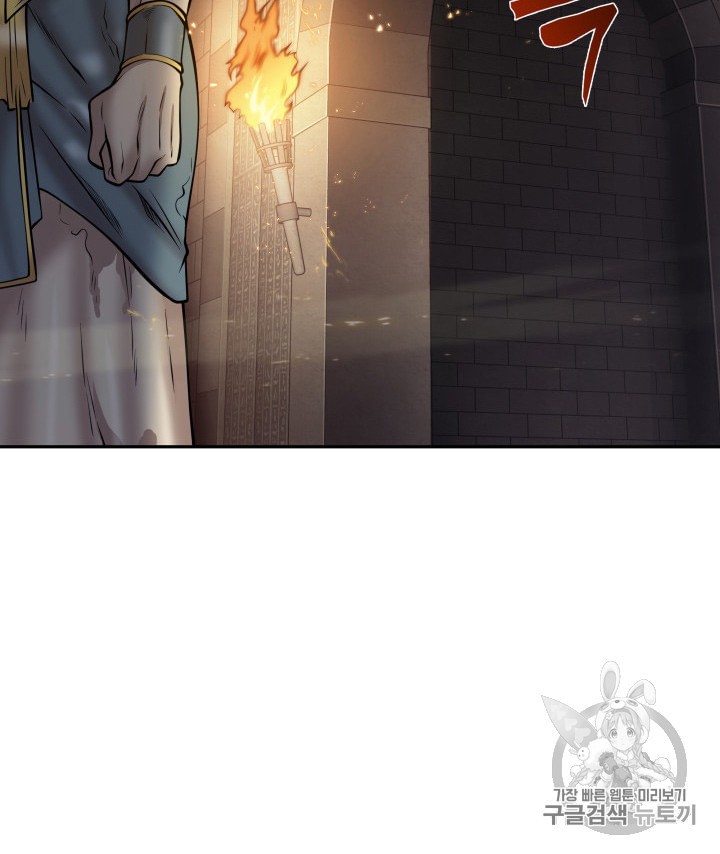 Tomb Raider King Ch.134 p14