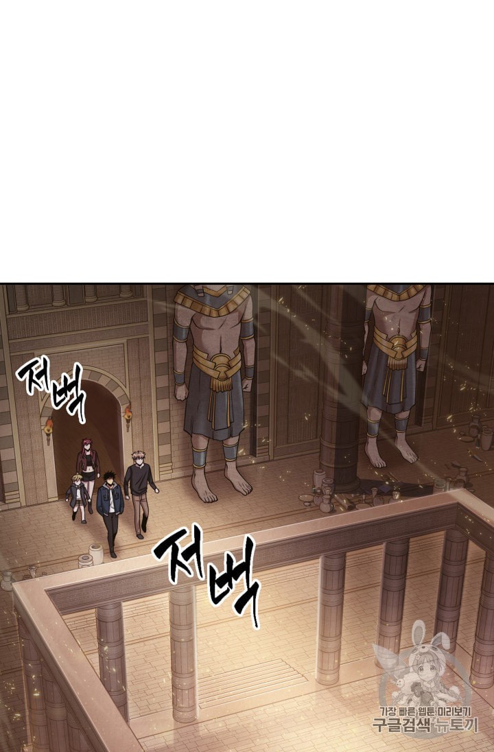 Tomb Raider King Ch.134 p15