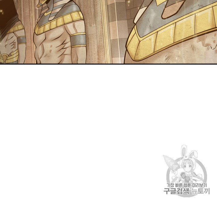 Tomb Raider King Ch.134 p18