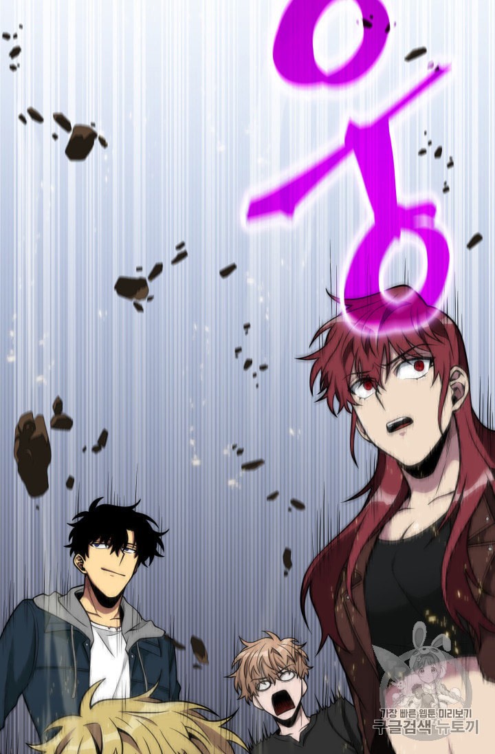 Tomb Raider King Ch.134 p21