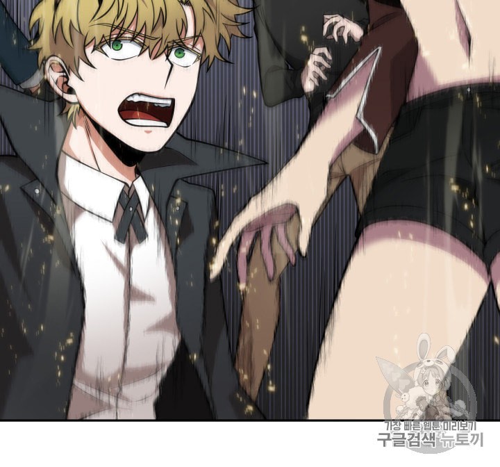 Tomb Raider King Ch.134 p22