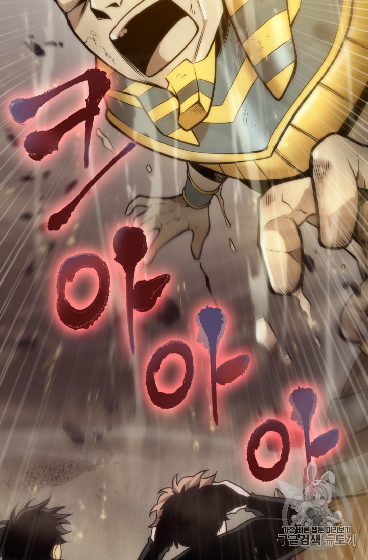 Tomb Raider King Ch.134 p24