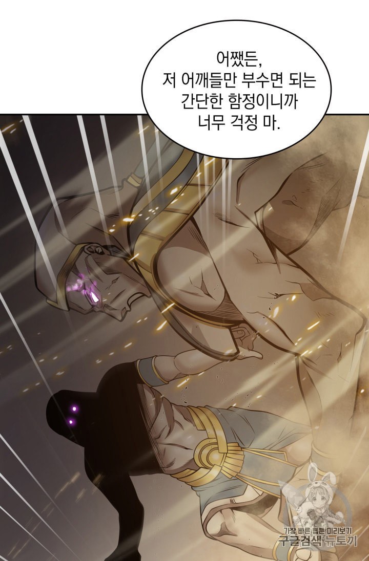 Tomb Raider King Ch.134 p28
