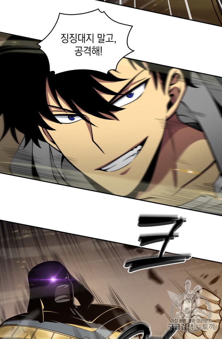Tomb Raider King Ch.134 p30