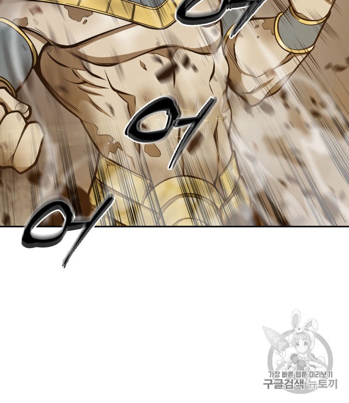 Tomb Raider King Ch.134 p31