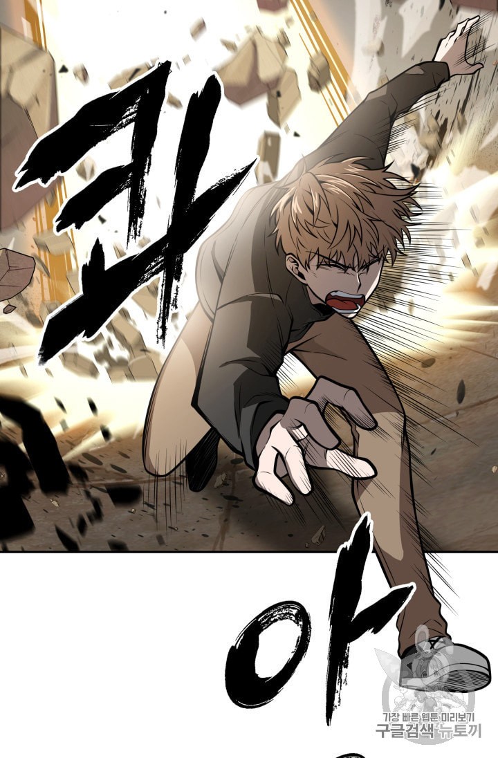 Tomb Raider King Ch.134 p33