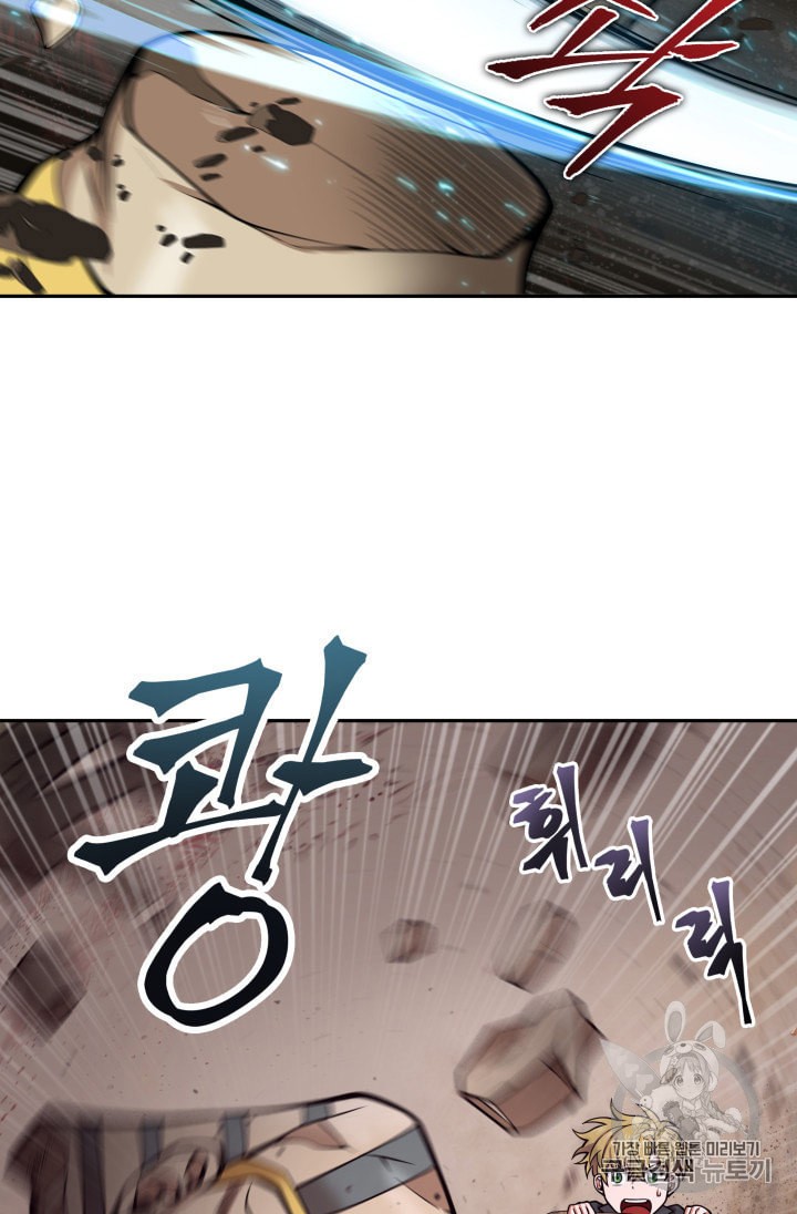 Tomb Raider King Ch.134 p37