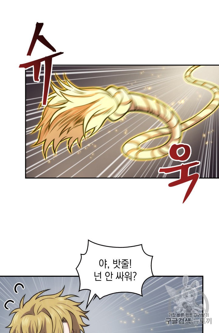 Tomb Raider King Ch.134 p39