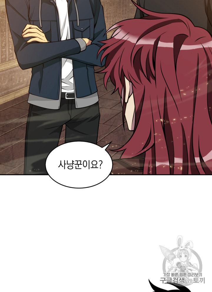 Tomb Raider King Ch.134 p4