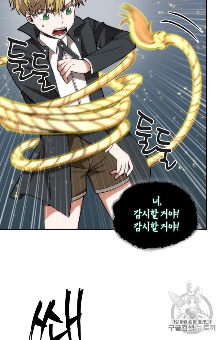 Tomb Raider King Ch.134 p40