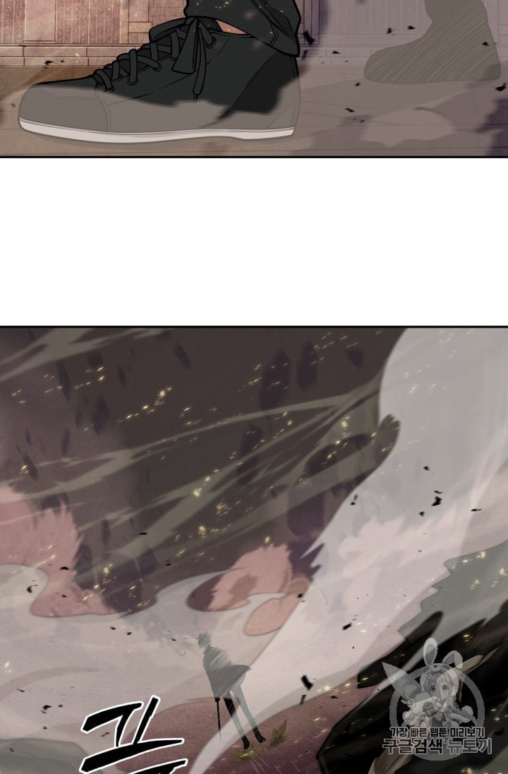 Tomb Raider King Ch.134 p43
