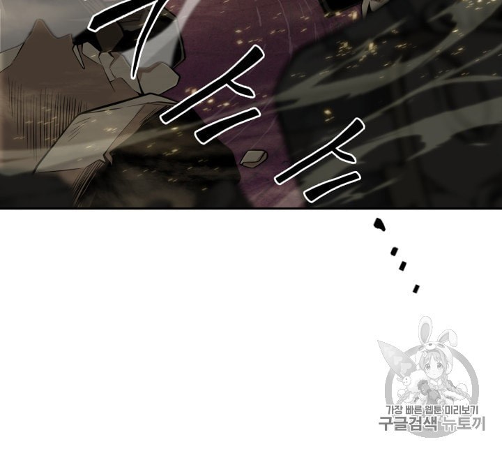 Tomb Raider King Ch.134 p44