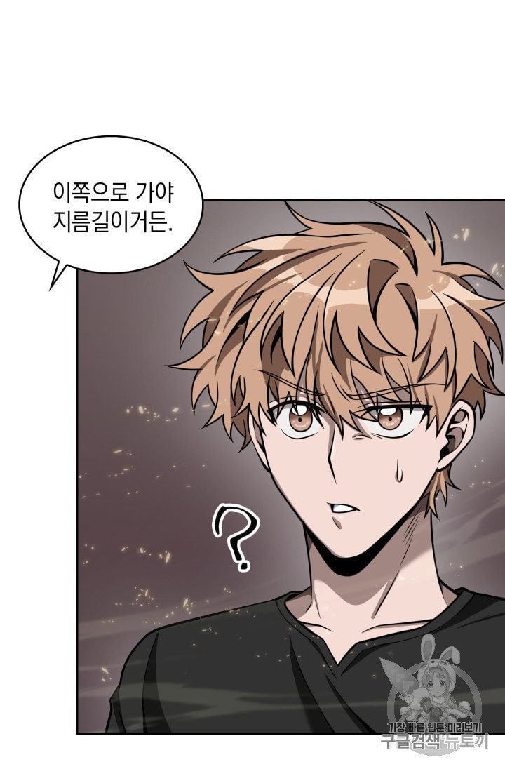 Tomb Raider King Ch.134 p50