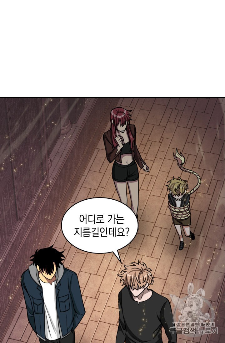 Tomb Raider King Ch.134 p51
