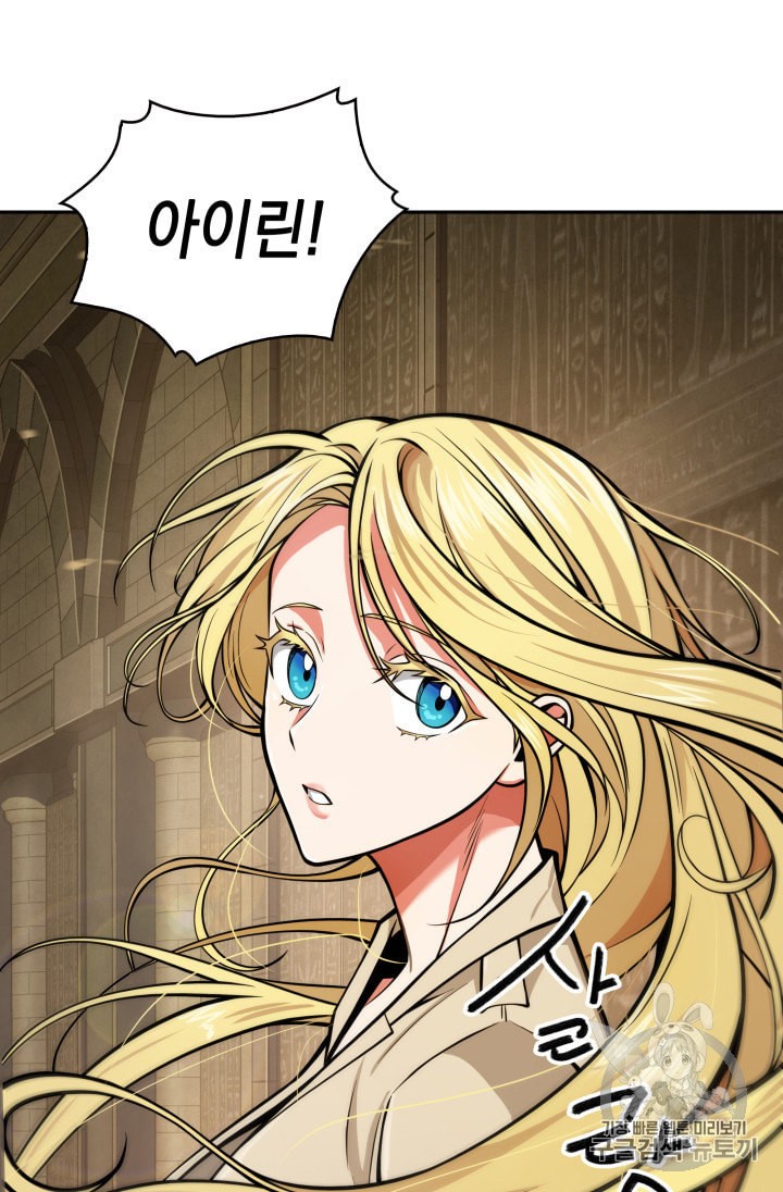 Tomb Raider King Ch.134 p54