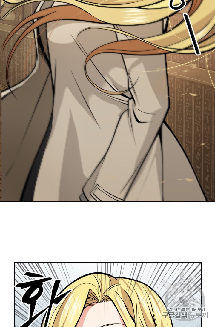 Tomb Raider King Ch.134 p55