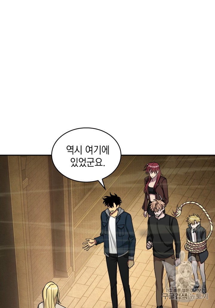 Tomb Raider King Ch.134 p57