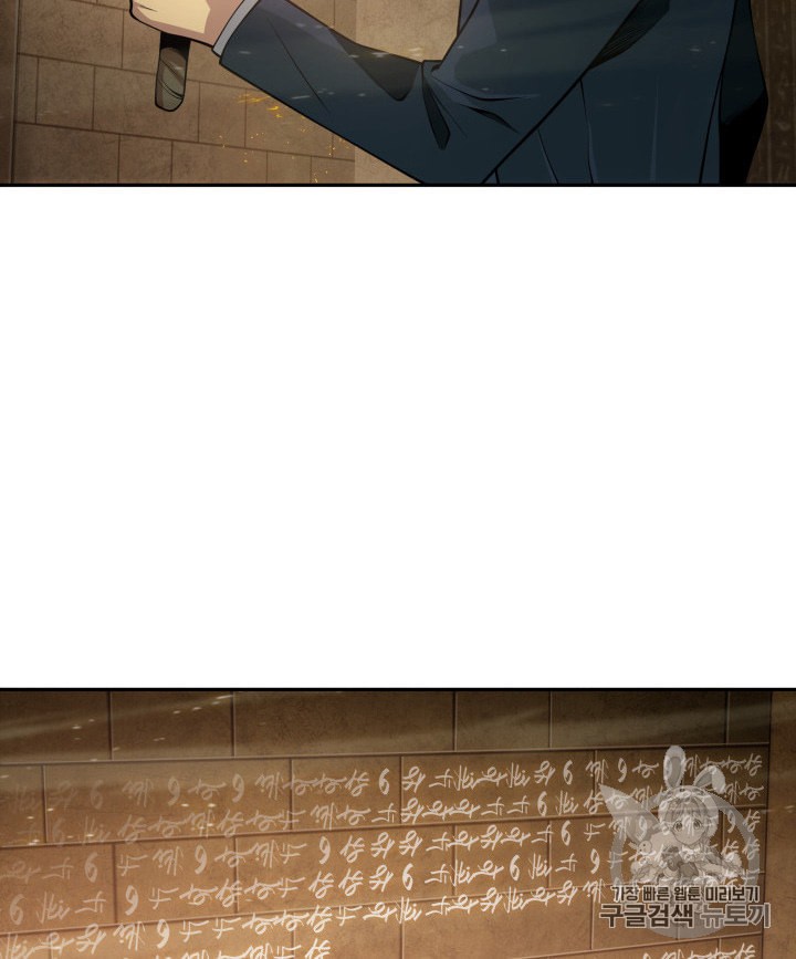 Tomb Raider King Ch.134 p63