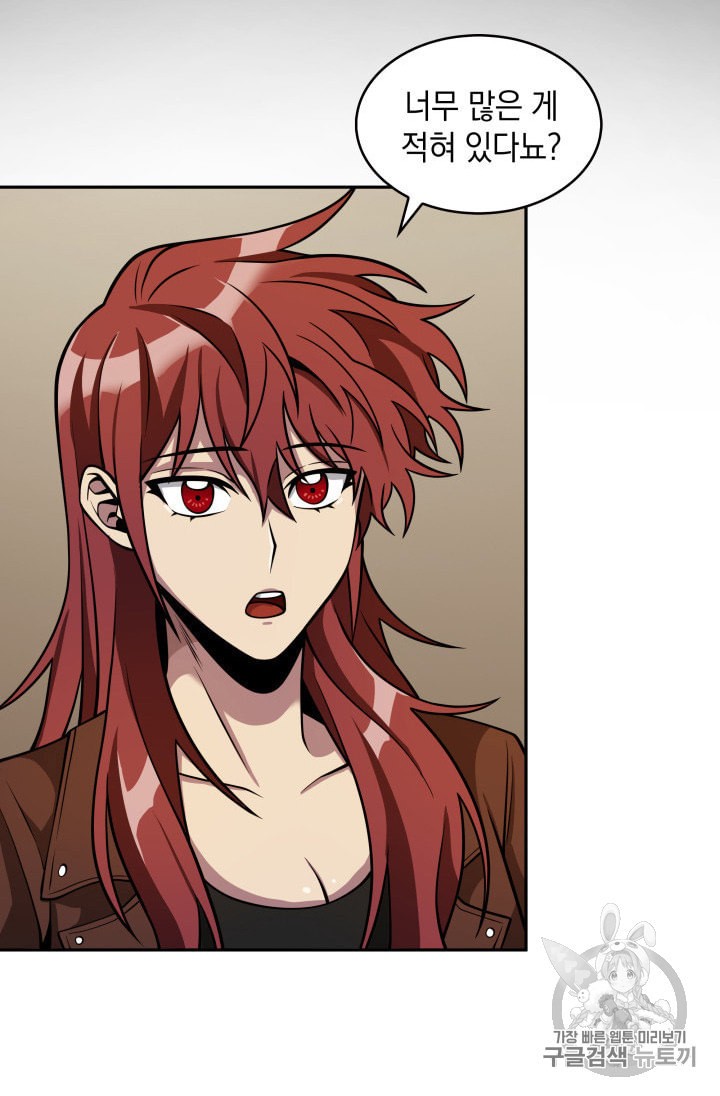 Tomb Raider King Ch.134 p73