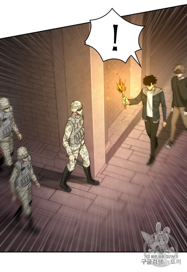 Tomb Raider King Ch.134 p82