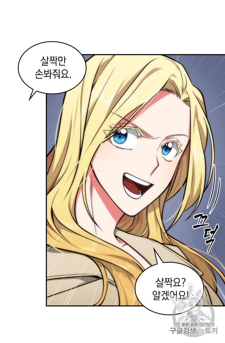 Tomb Raider King Ch.134 p94